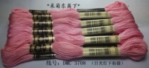 Cross stitch * embroidery thread * wiring * patch * cotton thread * R line * 3708*1 Yuan Branch (about 8 meters)