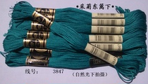 Cross stitch * embroidery line * wiring * supplementary line * cotton thread *R line * 3847 line * 1 yuan (8 m) zero for sale