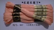 Cross stitch * embroidery thread * wiring * mending thread * cotton thread * R thread * No. 967 * 1 piece (about 8 meters long) retail sale