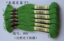 Cross stitch * embroidery thread * wiring * patch * cotton thread * R line * 905 line * 1 Yuan Branch (8 meters) zero sale