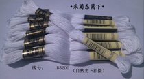 Cross stitch * embroidery thread * wiring * patch * cotton thread * R line * B5200 line * 1 Yuan Branch (8 meters) zero sale