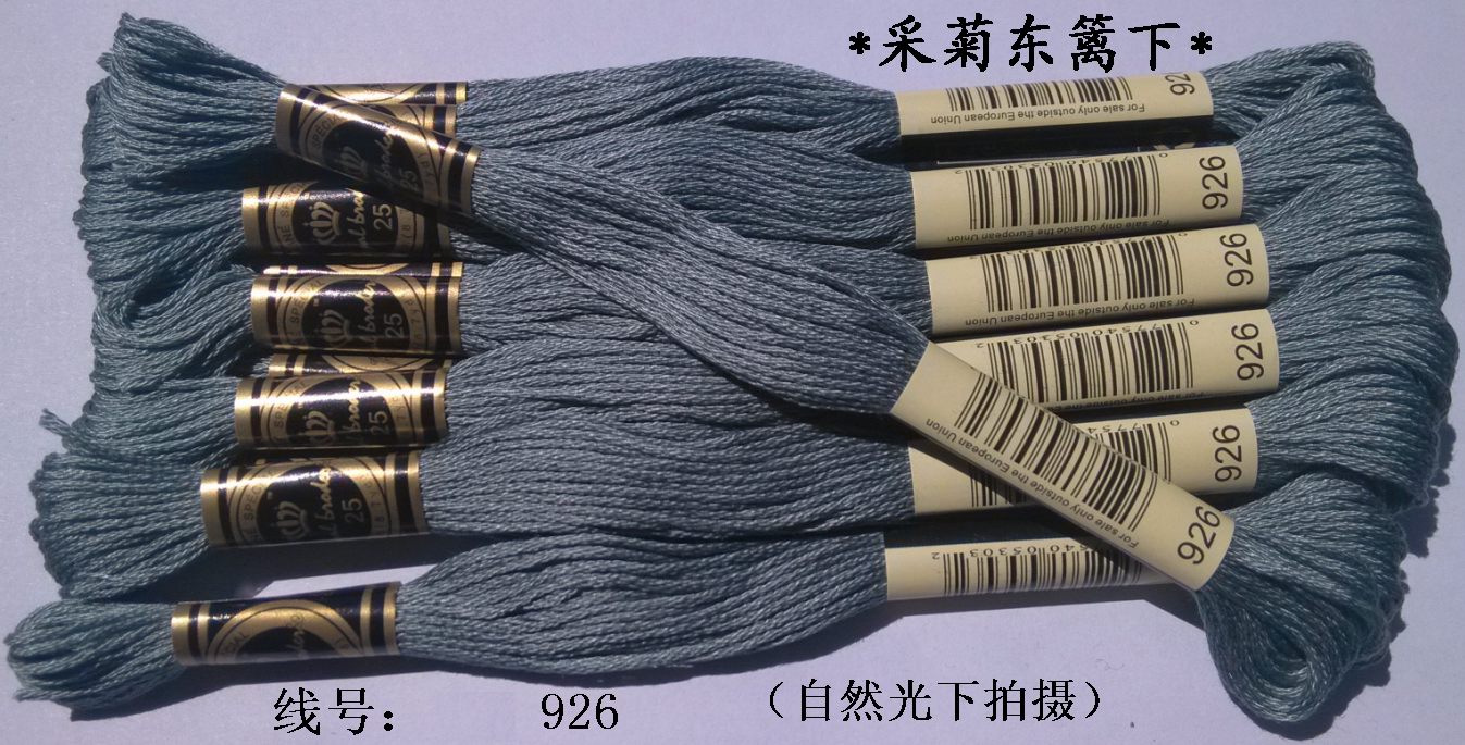 Cross stitch * embroidered wire * wiring * supplementary wire * cotton thread *R line * 926 # 1 Yuan branch (about 8 m) ZERO for sale