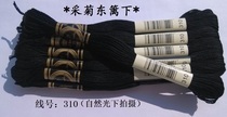 Cross stitch * embroidery thread * wiring * mending thread * cotton thread * R thread * No. 310 thread * 1 piece (about 8 meters long) retail sale