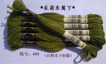 Cross stitch * embroidery thread * wiring * mending thread * cotton thread * R thread * No. 469 * 1 piece (about 8 meters long) retail sale