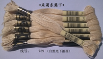 Cross stitch * embroidery thread * wiring * patch * cotton thread * R line * 739 line * 1 Yuan Branch (8 meters) zero sale