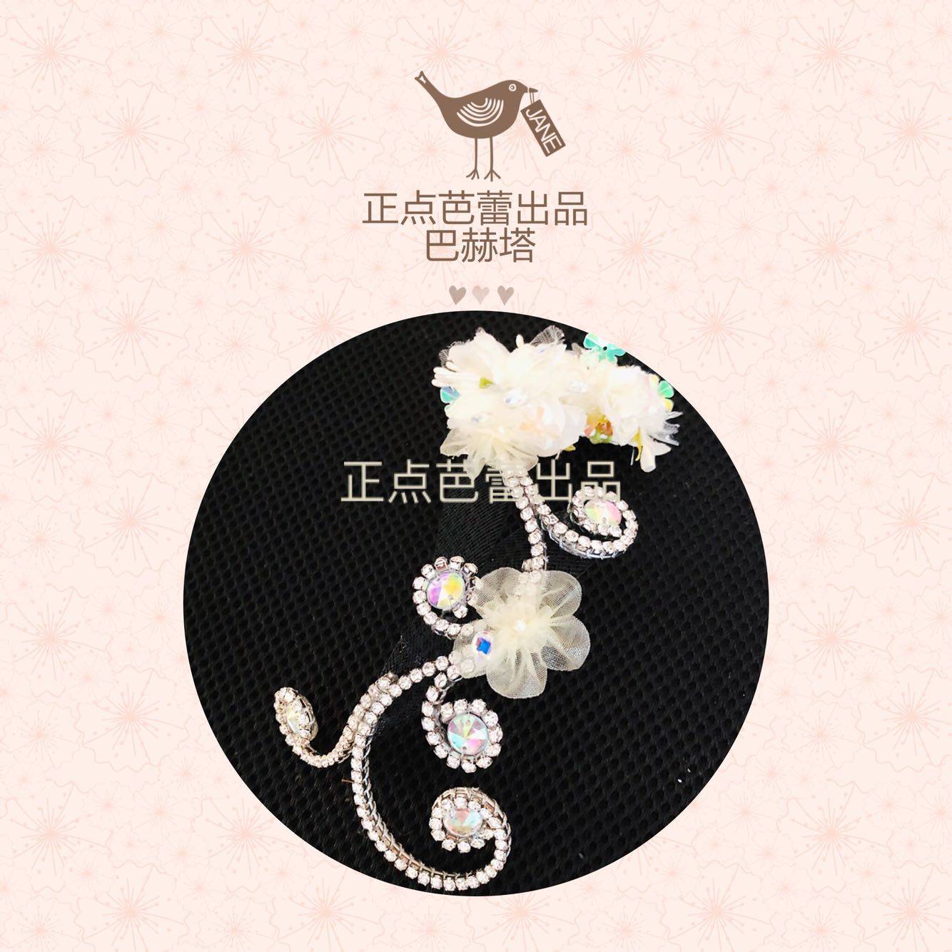 On-time Ballet Produces Ballet Gobelia Bakhta and other performances with hand-made headdresses