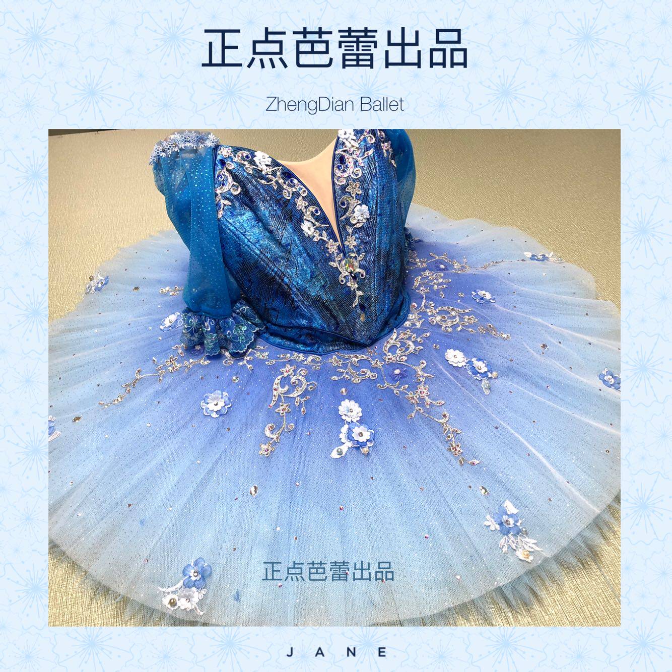 Positive Point Ballet Out professional Two style tutu classical ballet Performance disc dress tailored blue series