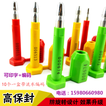 Customs high-protection one-time container seal bullet seal container lock lock lead seal ISO17712