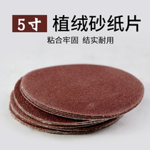 5 inch self-adhesive flocking sand 125MM paper polished sand paper flocking sandpaper pull down piece back round sandpaper piece
