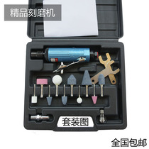 Tire repair air Mill pneumatic grinding machine small wind mill steam grinding pen high speed engraving machine engraving pen