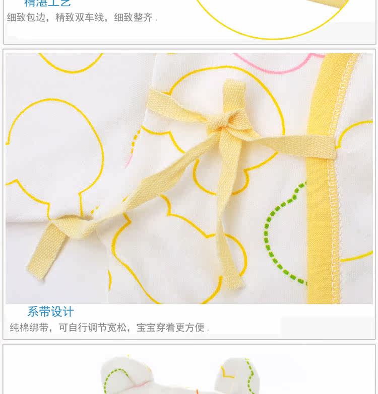 Coffret cadeau pour nouveau-né AQWAC03 - Ref 1955649 Image 14