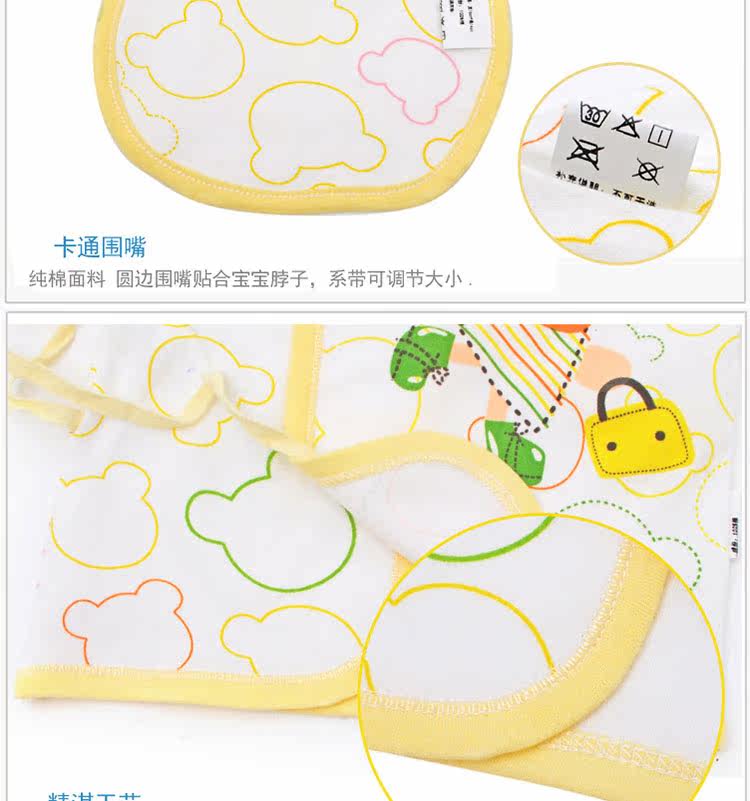 Coffret cadeau pour nouveau-né AQWAC03 - Ref 1955649 Image 13