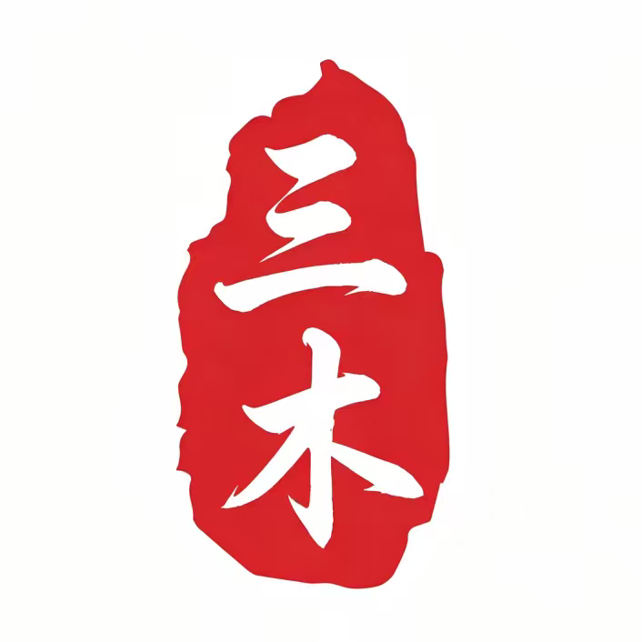 三木音乐盒的LOGO