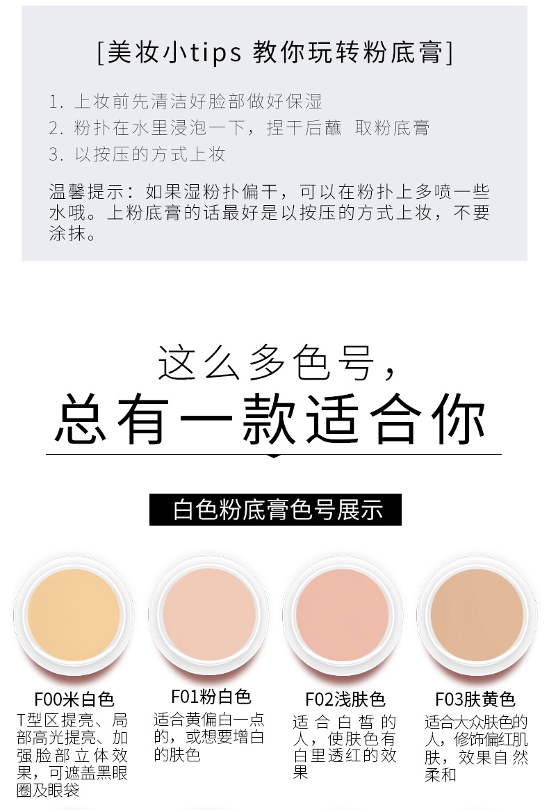 Kem nền ZFC Kem che khuyết điểm chính hãng Kem nền lâu dài BB Cream cc Kem dưỡng ẩm Kem nền trang điểm màu nude phấn nước cho da dầu