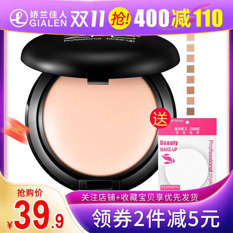 ZFC foundation cream concealer oil control long-lasting foundation bb cream cc cream moisturizing nude makeup liquid foundation foundation cream