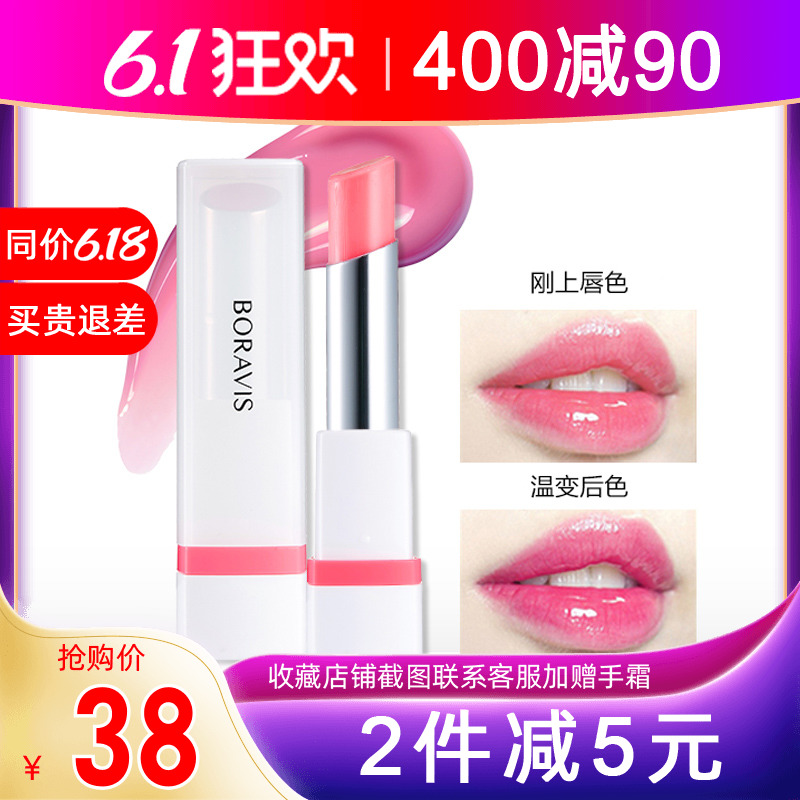 Pistachio poetry with gold warm change moisturizes lipstick with red and persistent moisturizing, nourishes without falling out of color anti-dry and delicate Lanjia people