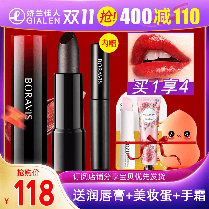 Guerlain beauty Bo Ruishi caviar fog satin lipstick lasting color does not fade moisturizing moisturizing non-stick cup lipstick