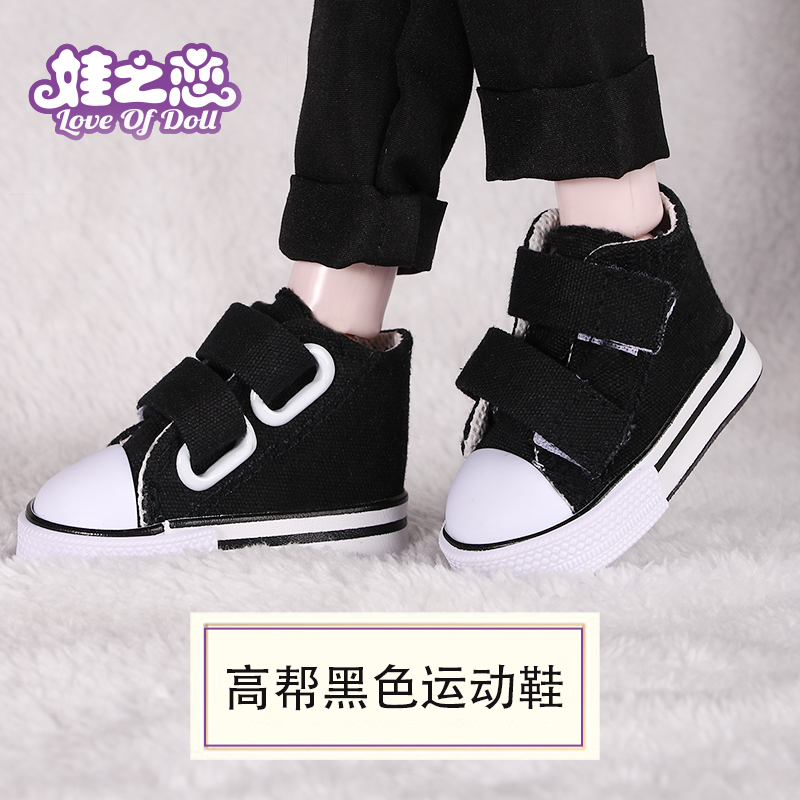 Giày búp bê SD60cm Giày cao gót đế bệt Giày cao gót 3 điểm Giày da Martin Giày thể thao do choi bup be