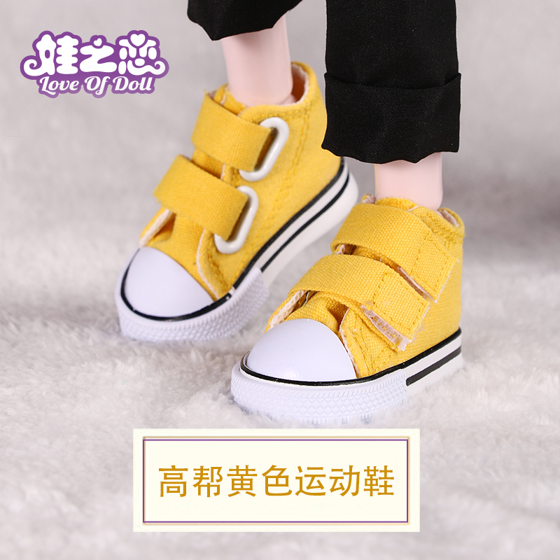 Giày búp bê SD60cm Giày cao gót đế bệt Giày cao gót 3 điểm Giày da Martin Giày thể thao do choi bup be