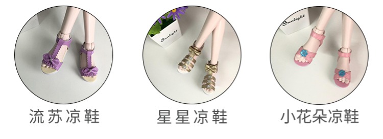Giày cao gót đế bệt BJDSD3 điểm Katie 60cm búp bê yêu thích phụ kiện áp dụng phụ kiện dép mát giày cho búp bê