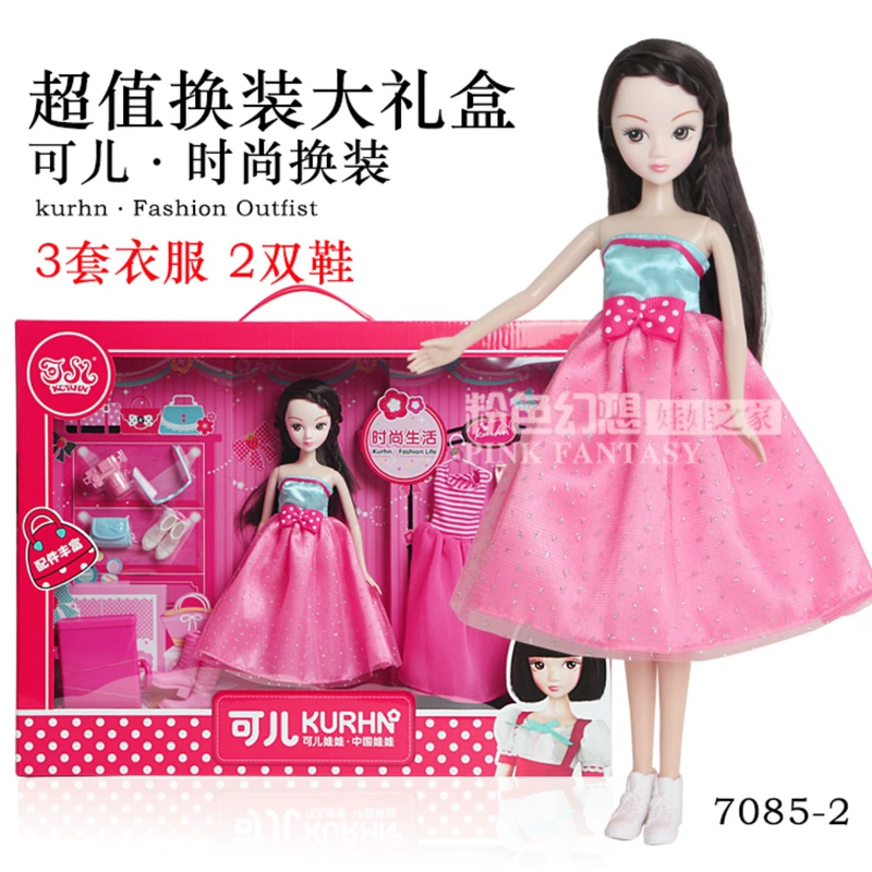 Búp bê, búp bê, cuộc sống thời trang, ăn mặc, phụ kiện nhiều trang phục, hộp quà tặng đồ chơi bé gái 7084/7085 bup bê chi bi