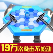 Large shaking toys save penguins Beat penguins break ice blocks Men and women children desktop parent-child interactive puzzle