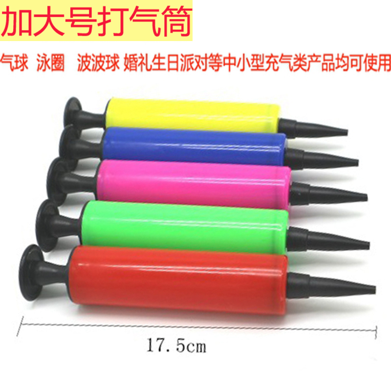 20 pumpers Hand push pump pump pump pump balloon swimming ring Swimming pool inflatable tools Manual pump