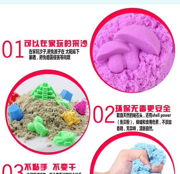 Không gian đồ chơi cát phù hợp an toàn không độc hại siêu nhẹ đất sét nam cô gái 9 kg trẻ em màu bùn cát màu - Đất sét màu / đất sét / polymer đất sét, cửa hàng đồ chơi trẻ em