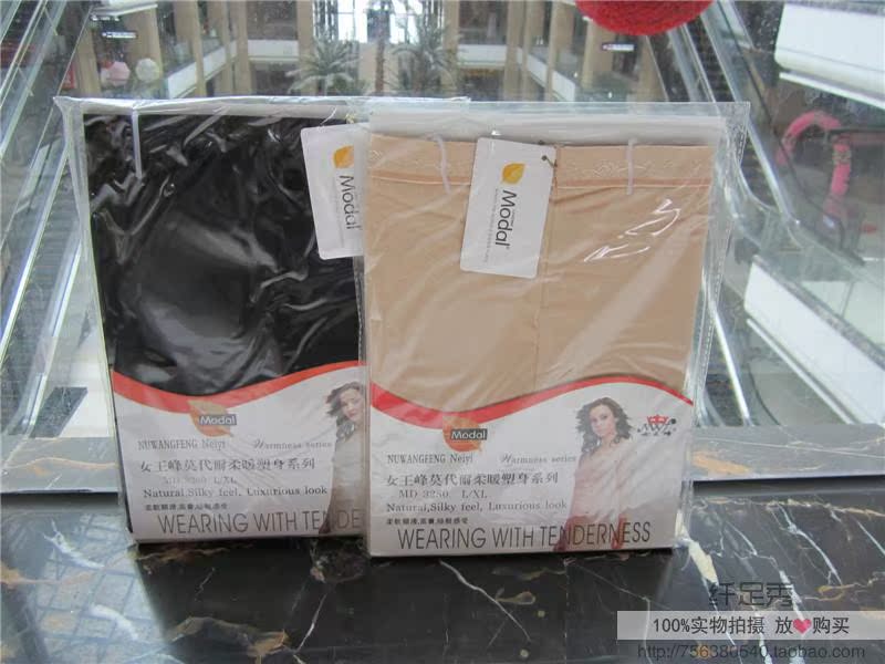 Corset amincissant MD3279 en autre - Ref 687560 Image 6