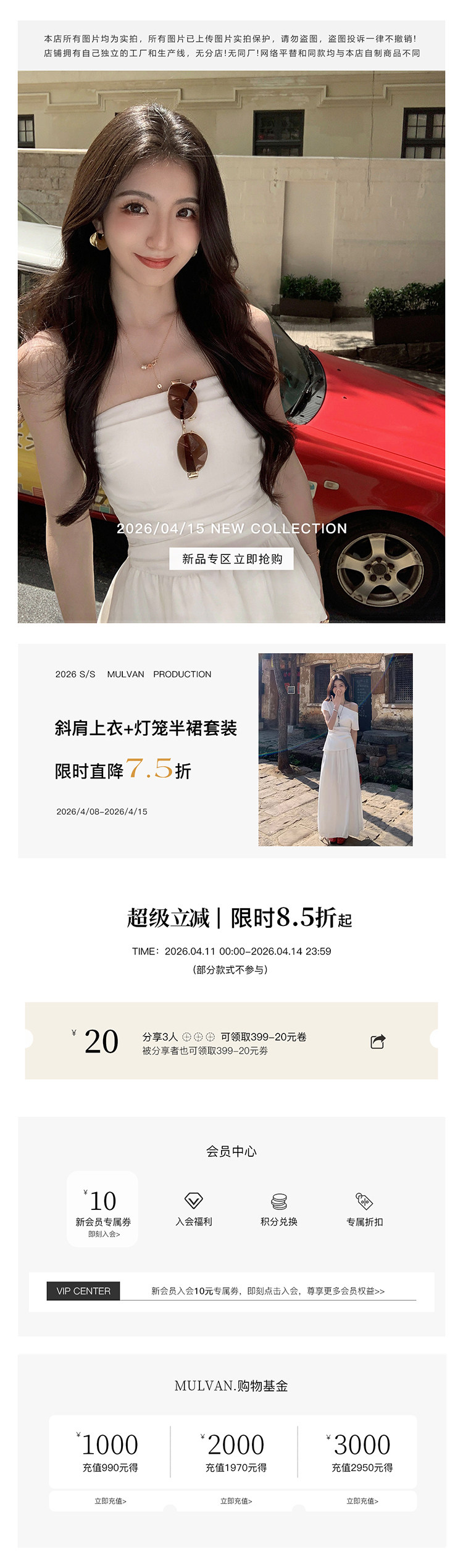 替换更新