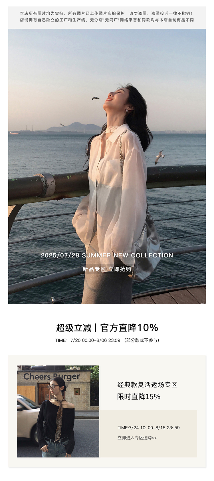 自定义 20250722