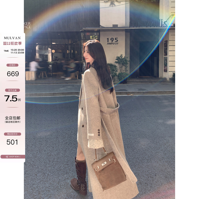 Mulvan Wool Double-Sided Woolen Coat for Women, Autumn and Winter New Style, High-End, Loose, Korean Style, Long Woolen Coat