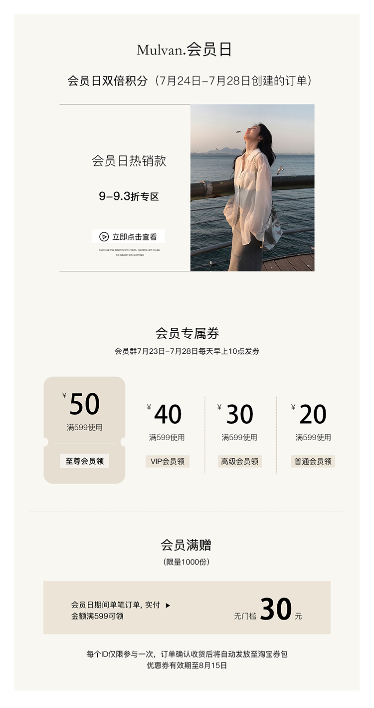 自定义 20250722