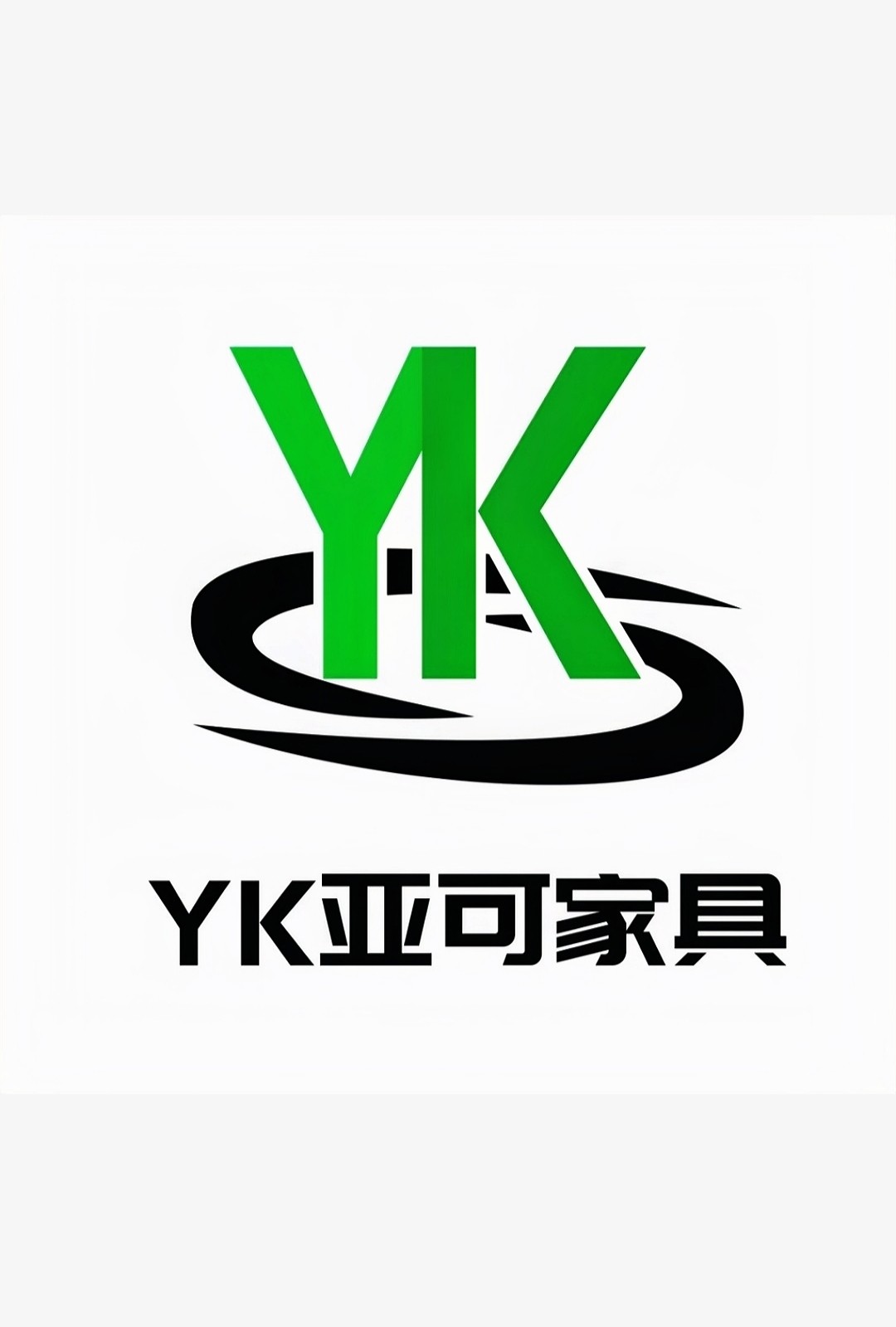 YK亚可家具店
