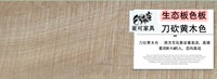 Cut Oak Color+белый ящик