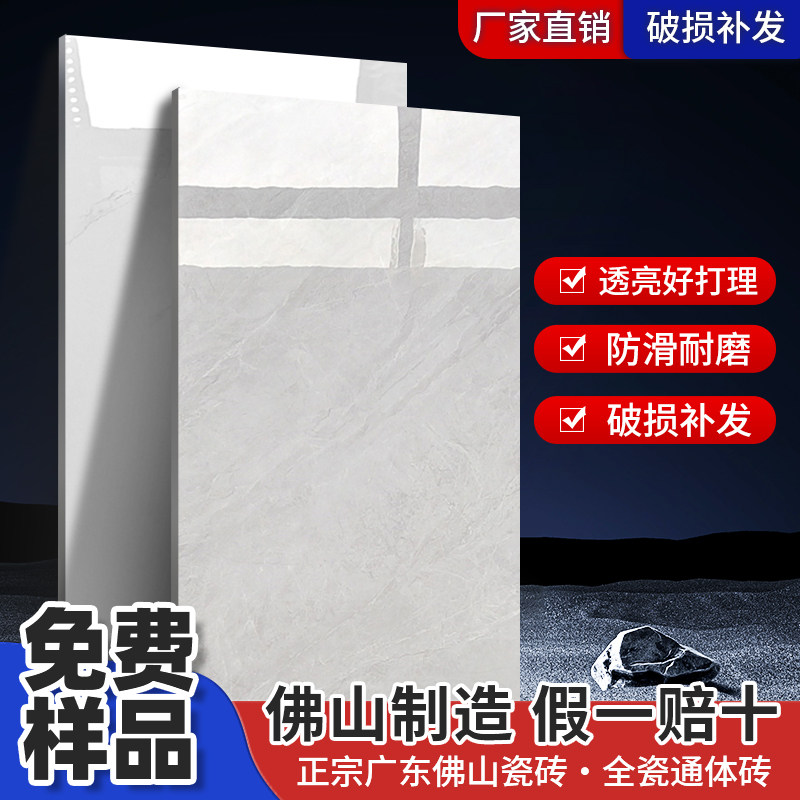 Керамическая плитка Guangdong Foshan напольная плитка 750x1500 большая плита напольная плитка для гостиной серый непрерывный узор мрамор для всего тела нескользящий