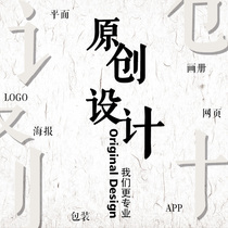 Graphic Design Brochure Album Magazine Single Page Active Background Poster of Pendant Flag Books Typesetting Business Cards and so on