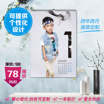 2020 2021 individuality can hang big calendar Custom big calendar Cross year send old New Year gift All the family Foo