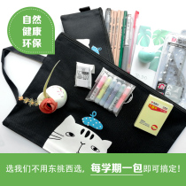 Environmental Protection Healthy Elementary School Students Stationery Suit Low Middle High School Year School Gift Painting Fine Art Suit Morning Light