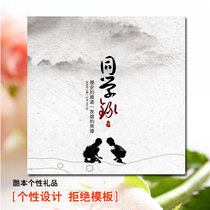 Classmates Gathering Photo Album Making Classmates Record Photo Book Custom Co-Learned Movie Set Graduation Commemorative Album Design Customized