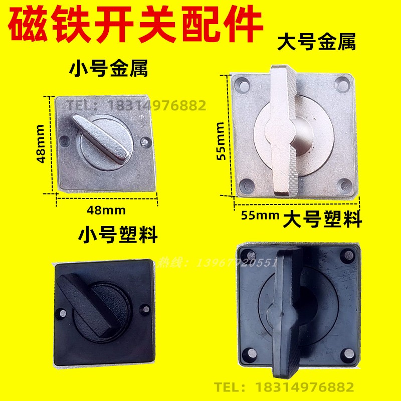 Wire Cutting Magnet Switch Accessories Magnetometric Base Metal Switch Magnetic Base Magnetic Table Base Switch Handle handle
