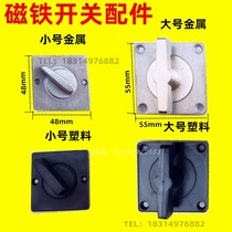 Wire cutting magnet switch accessories Magnetic base Metal switch Magnetic base Magnetic table base switch handle