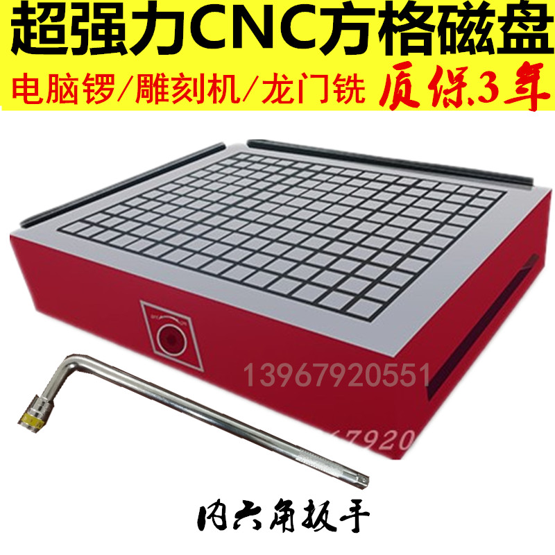 CNC Powerful Disk Grinding Machine Permanent Magnet Sucker Electromagnetic Pan Switch Industrial Magnetic Bench Magnet Engraving Machine Machining Center