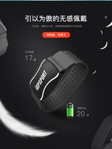 iGPSPORT HR60 Armband photoelectric sensing heart rate data monitoring Mobile phone Bluetooth ANT Riding running