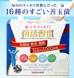 Spot Japan Chao イ ス ッ キ リ リ リ リ リ リ リ リ リ キ リ リ リ キ キ リ キ キ リ キ キ リ リ リ キ キ キ リ キБактериальные привычки 31 упаковывает новые японские фармацевтические бактерий