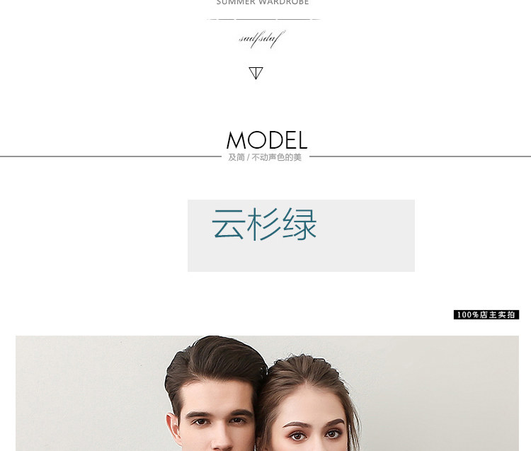 Pyjama mixte en Polyester Polyester  - Ref 2988515 Image 35