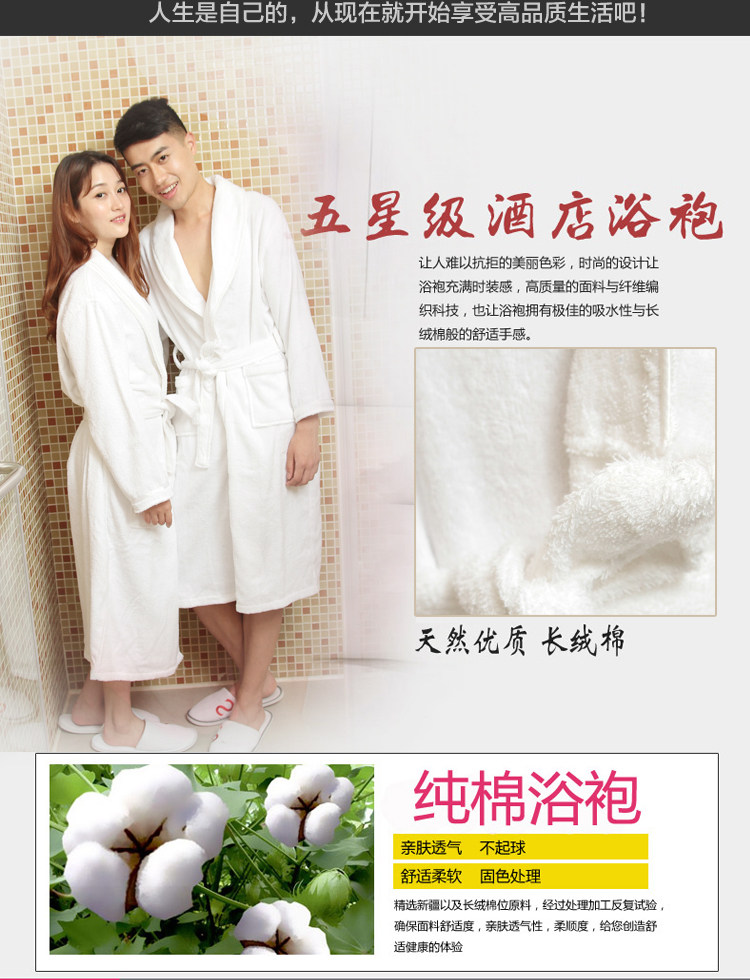 Peignoir jeunesse MJL - Ref 594593 Image 8