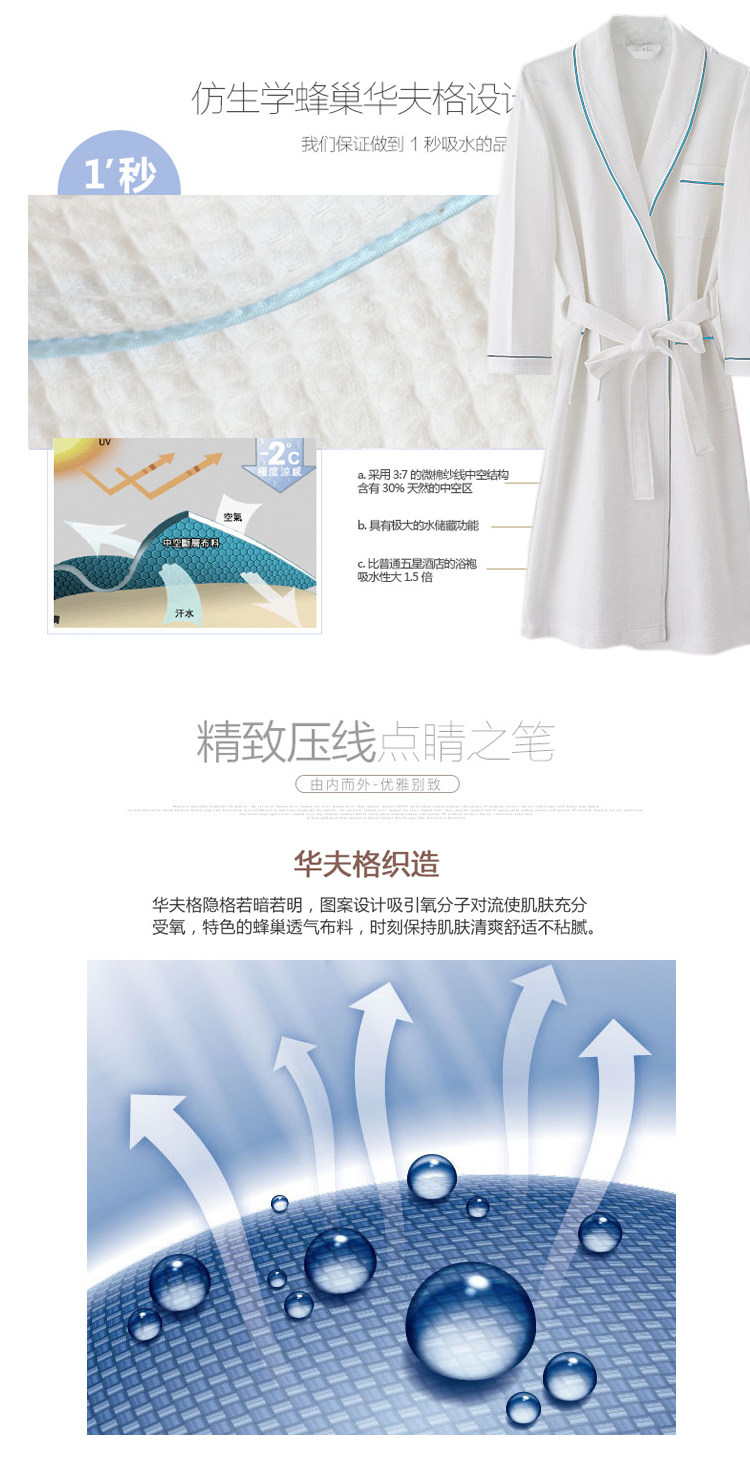 Peignoir jeunesse HFG - Ref 594723 Image 11