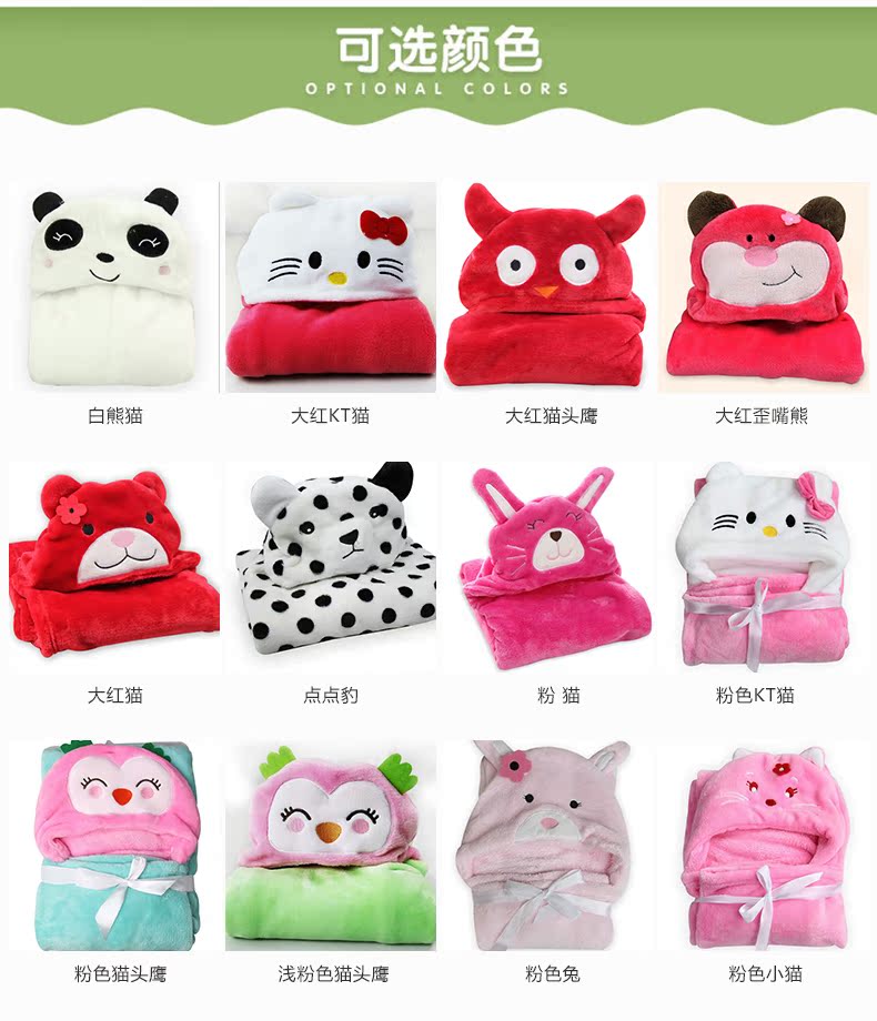 Cape pour enfant - Ref 2154345 Image 11