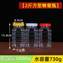 1 catty of 2 catty honey bottle plastic bottles 500g1000g transparent packaging leakproof bottle thickened storage sealing tank fresh